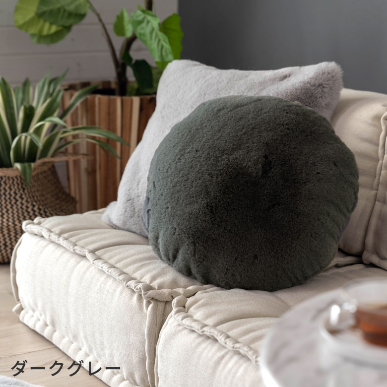 楽天市場】クッション ラウンドクッション ラウンド 丸 約 直径 45cm