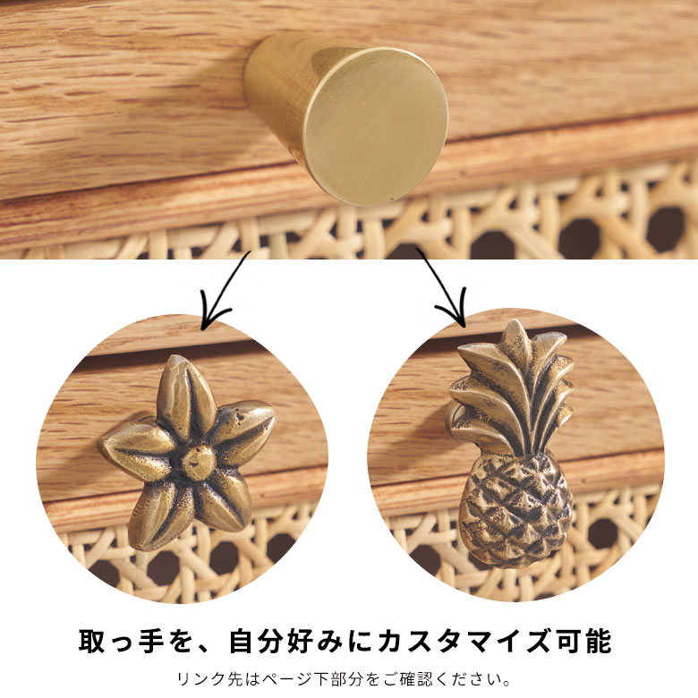 楽天市場】ラタン チェスト 4段 木製 引き出し 収納 Tilem 籐 家具