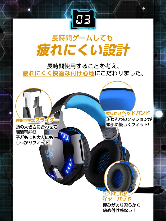 楽天市場】【楽天1位】 ゲーミングヘッドセット ボイスチャット ゲーム