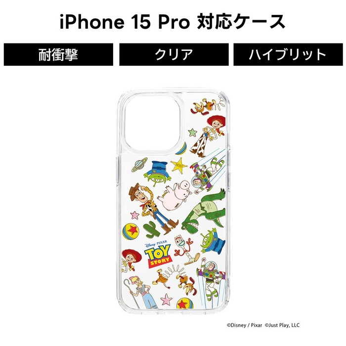 楽天市場】iPhone15 Pro クリアハイブリッドケース Pixar トイ
