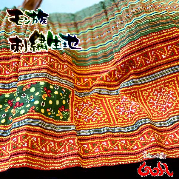 楽天市場】モン 族 生地の通販