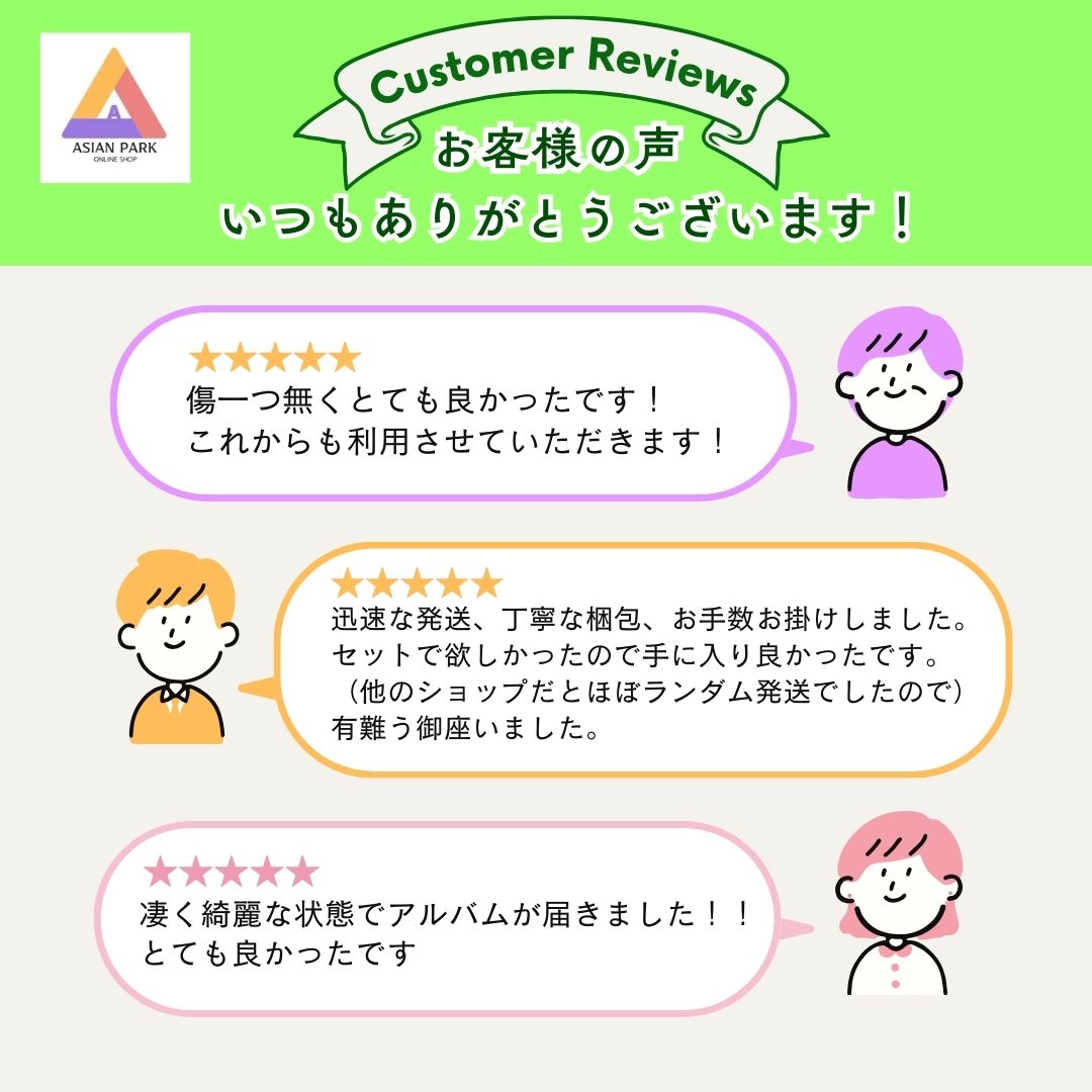 楽天市場】BORN PINK DIGIPACKver ROSE ver. ※初回特典ポスター付き