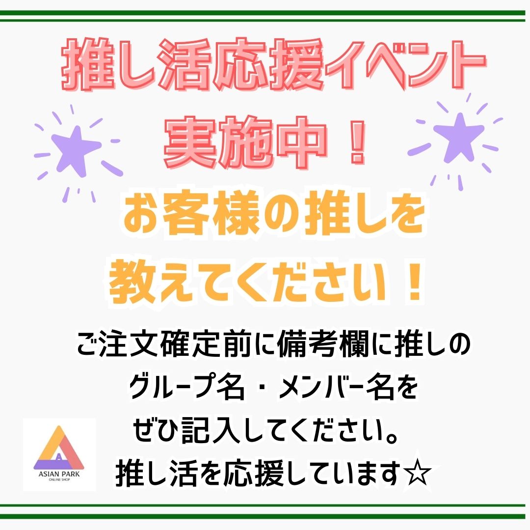 楽天市場】BORN PINK DIGIPACKver ROSE ver. ※初回特典ポスター付き