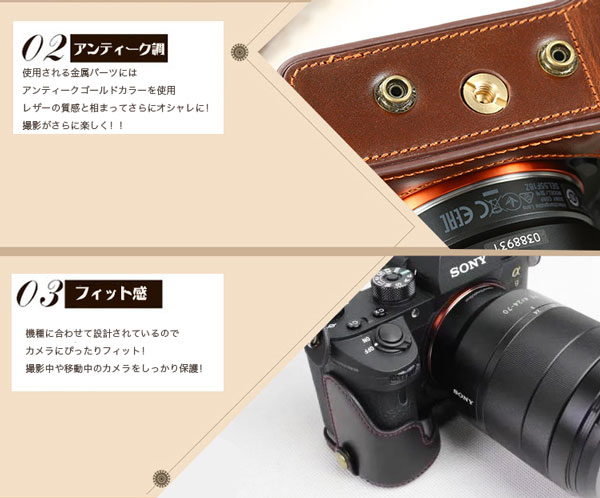 楽天市場】Sony A7III A9シリーズ専用 カメラケース 一眼 ミラーレス