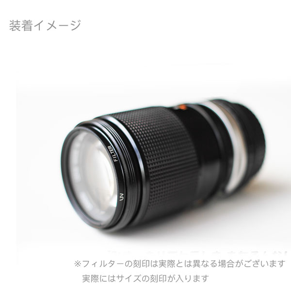 楽天市場】UVフィルター 口径72mm 一眼レフ ミラーレス一眼レフ 交換