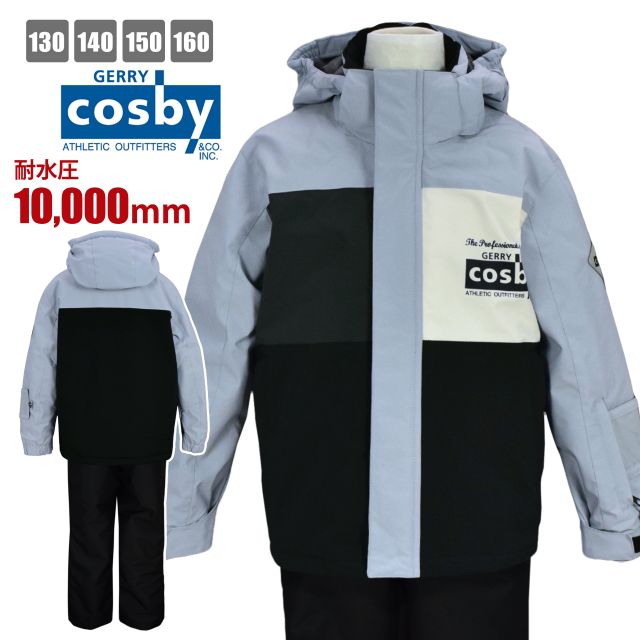 楽天市場】cosby スキーウェア ボーイズの通販