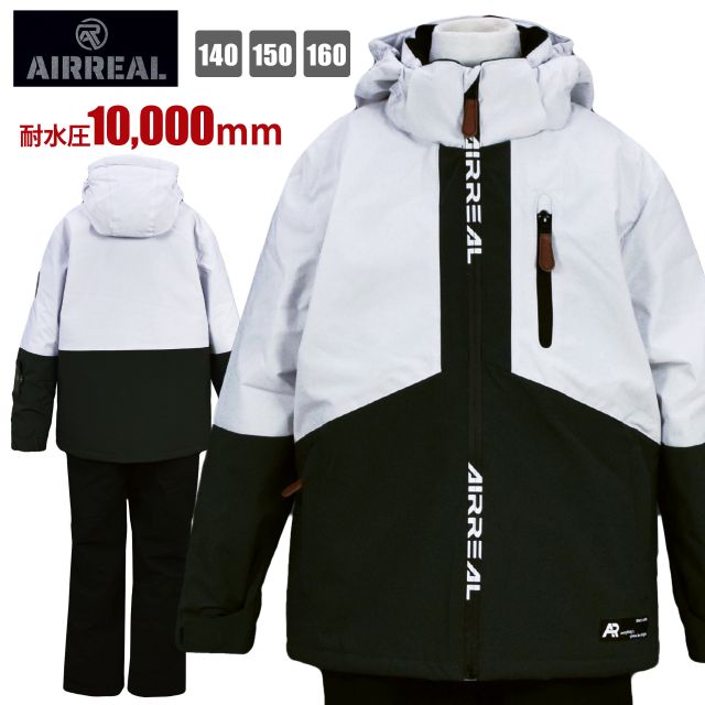 楽天市場】【送料無料】スキーウェア キッズ ジュニア 男の子 AIRREAL