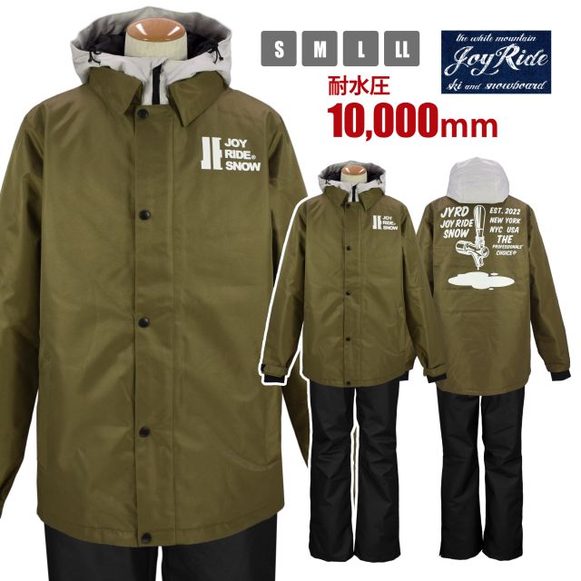 楽天市場】【送料無料】スノーボード ウェア メンズ レディース 上下