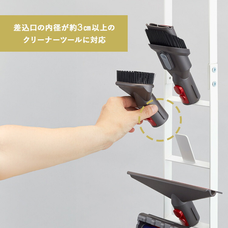 楽天市場】[ コードレスクリーナースタンド プレート ] 山崎実業 Plate