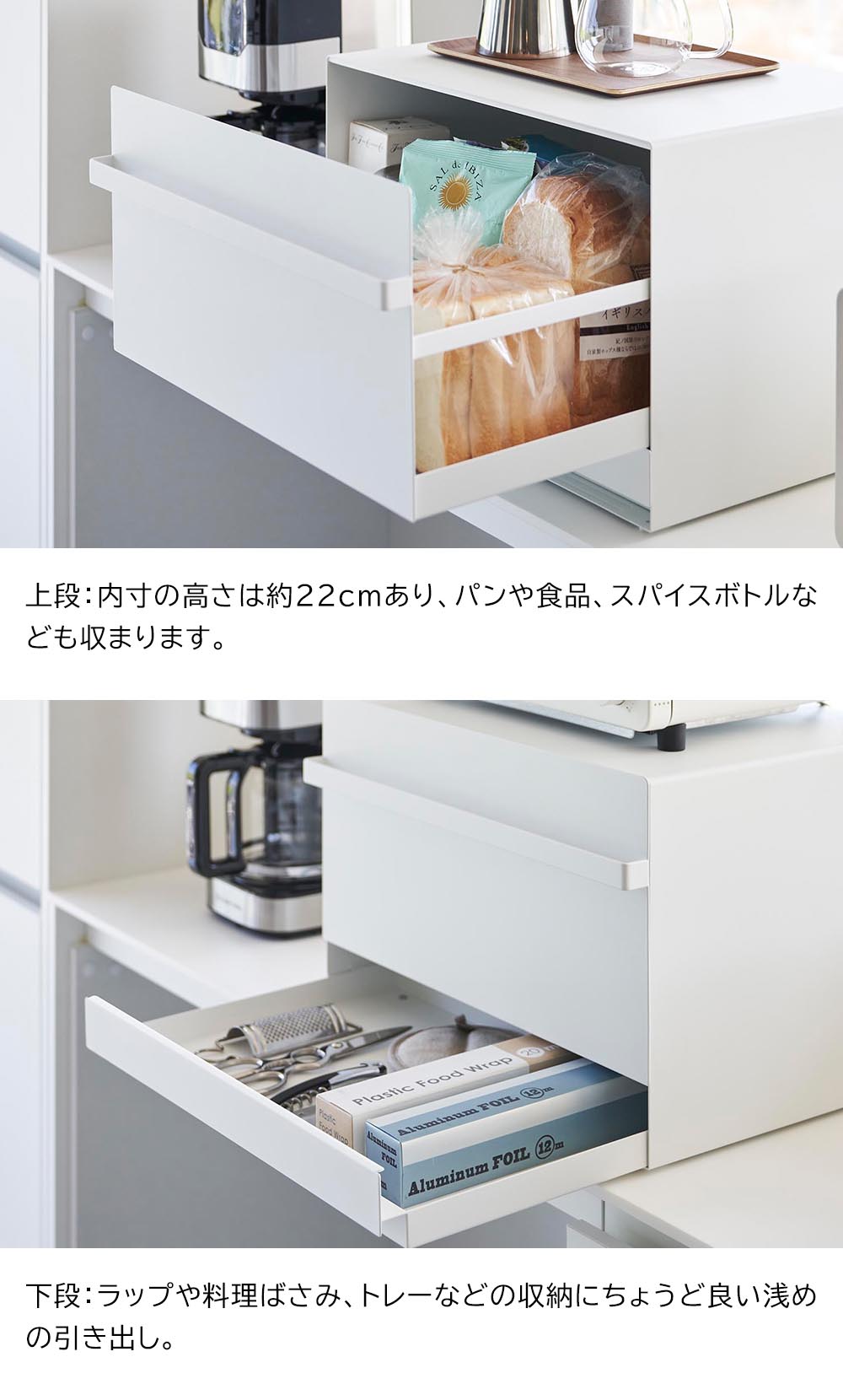 楽天市場】[ ブレッドケース タワー 引き出し型2段 ] tower 山崎実業