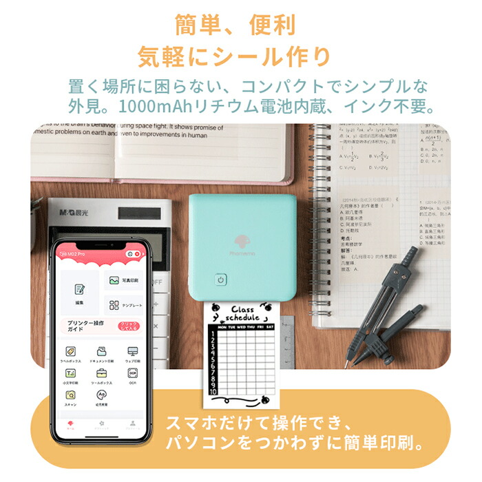 楽天市場】[レビュー特典] サーマルプリンター ミニプリンター スマホ