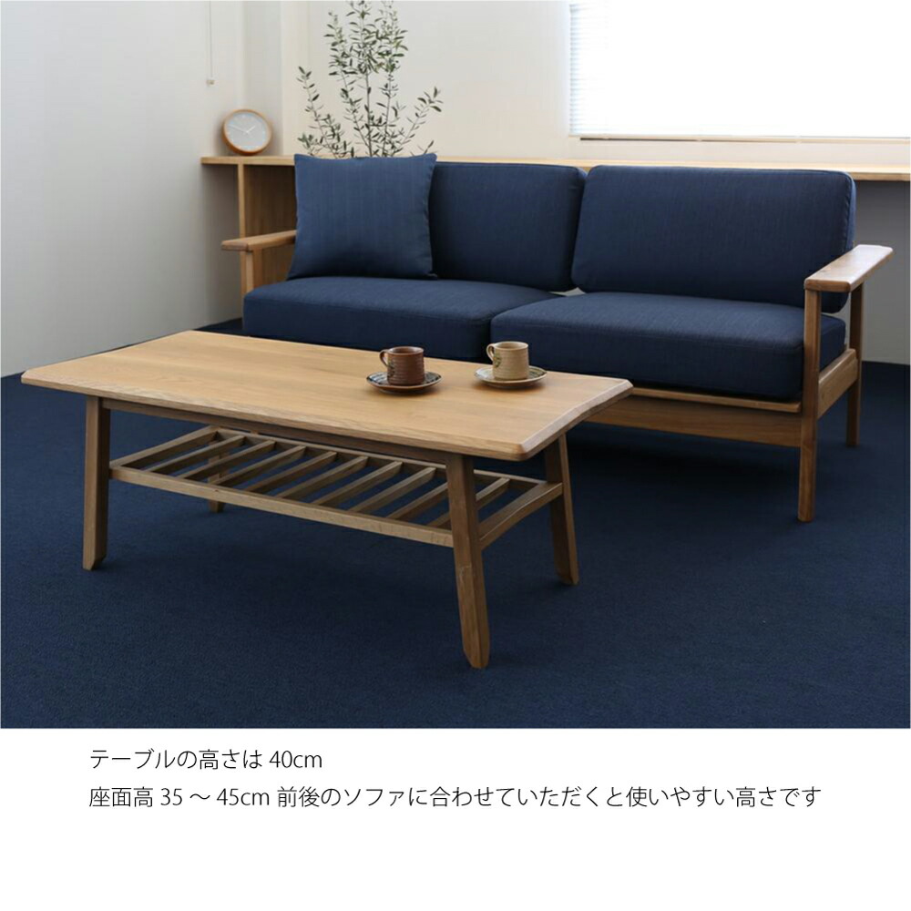 楽天市場】SIEVE bow center table with rack ボウ センターテーブル