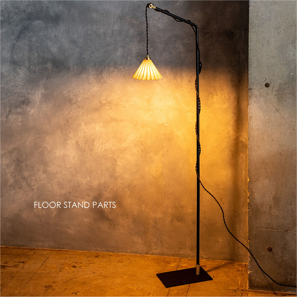 フロアスタンドライト アンティーク」の人気商品一覧 | 安い商品を通販