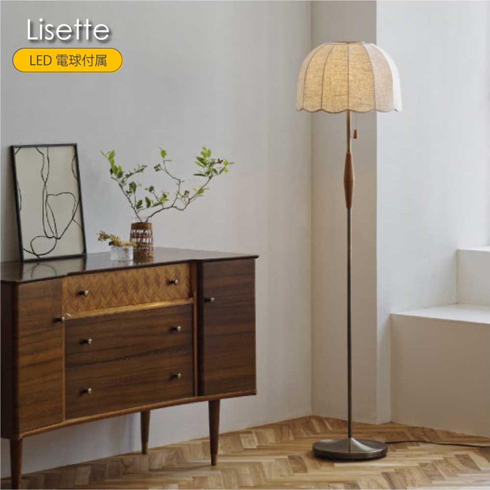 アンティーク 木 フロアスタンド フロアライト」の人気商品一覧 | 安い