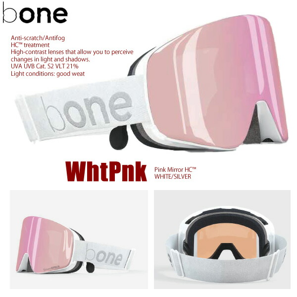 楽天市場】「全品5-15倍 4日20時-11日02時迄」25-26 bONE スノー