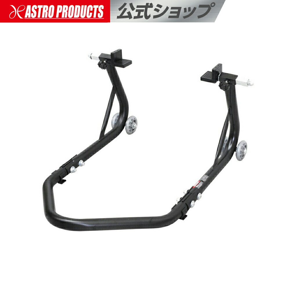 楽天市場】【SS特別価格】モーターサイクル リアスタンド ビッグ