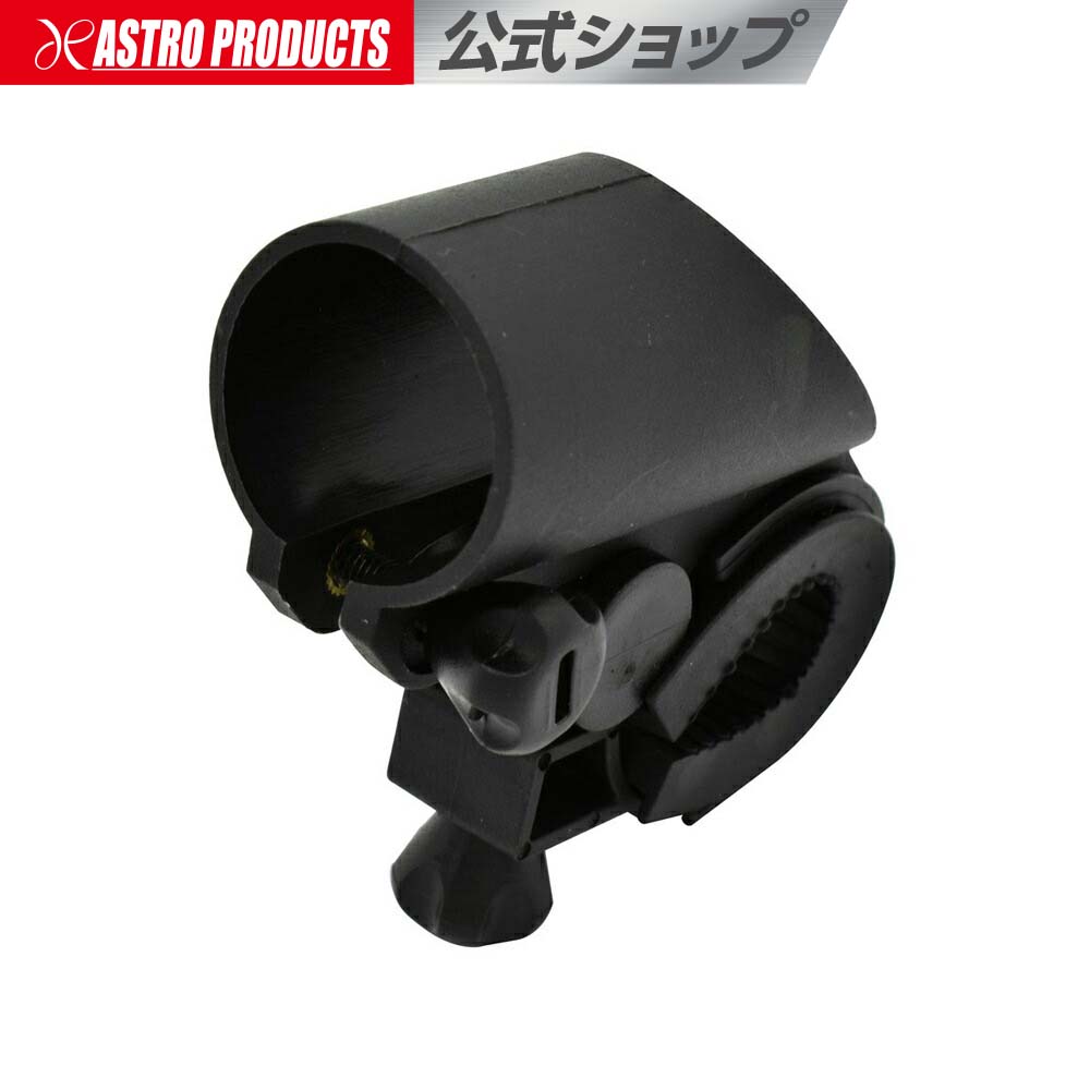 楽天市場】バイシクルライトホルダー | 自転車 ライト 取り付け