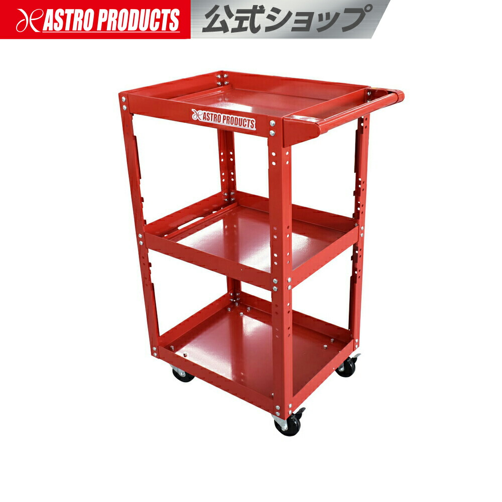 楽天市場】【SS特別価格】コンパクトツールワゴン 3段 CTW217 | ツール