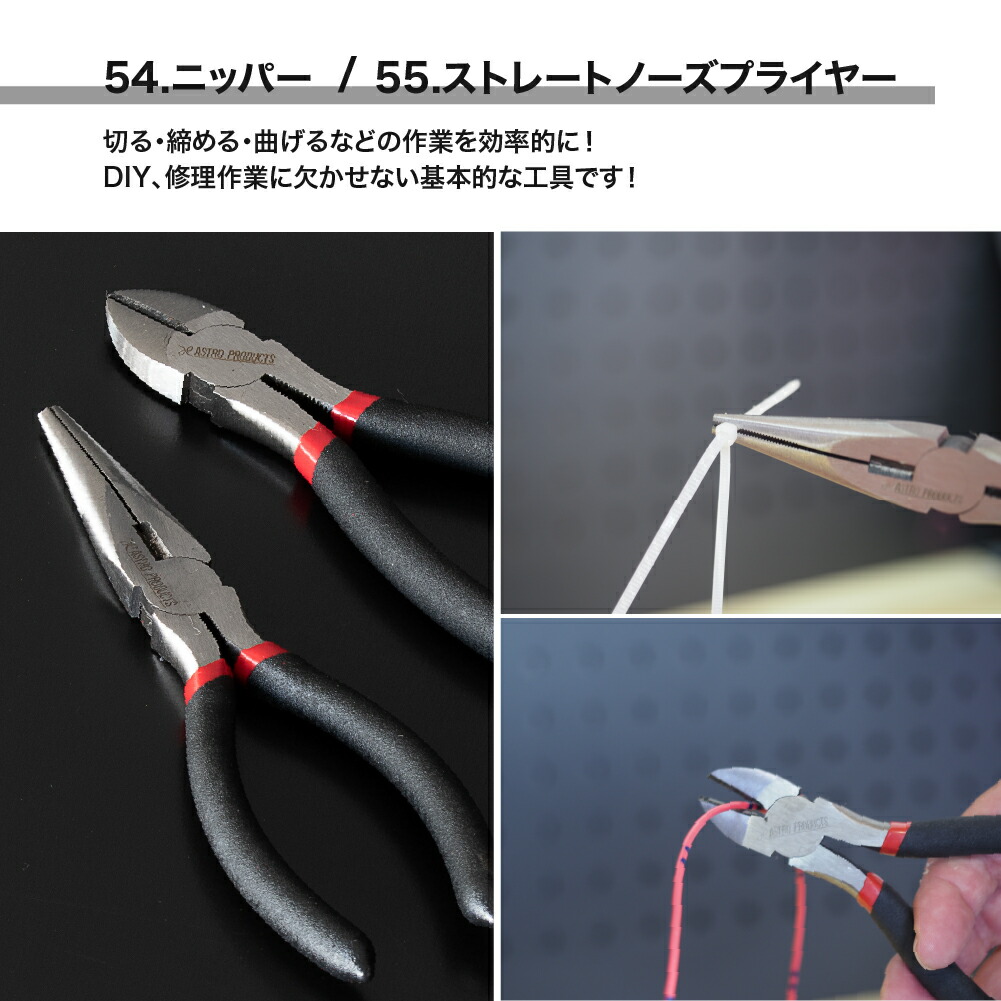 楽天市場】コンパクトツールセット ミリ（56点組）TS198 | 工具セット