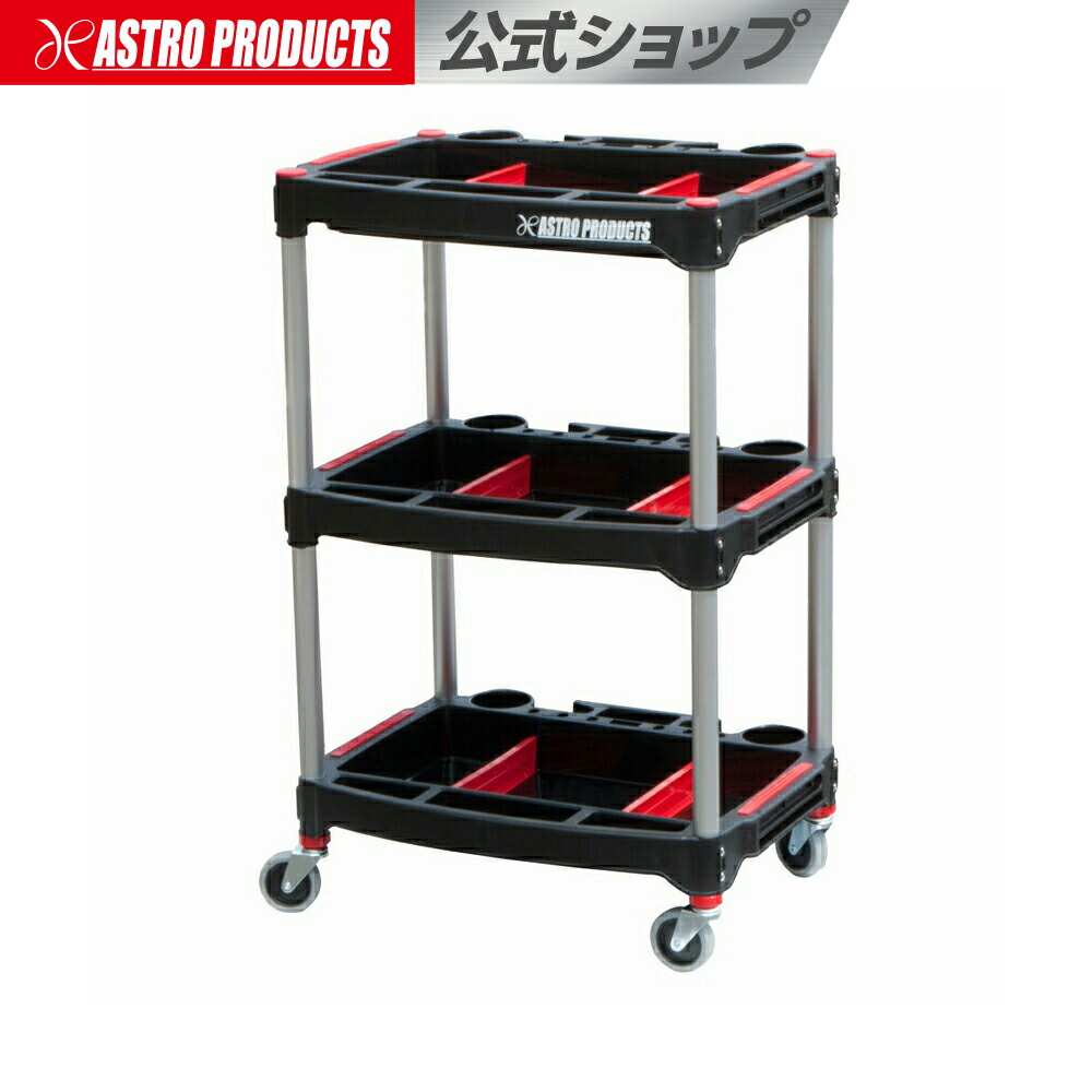 楽天市場】【SS特別価格】【ランキング1位入賞】プラスチックツール