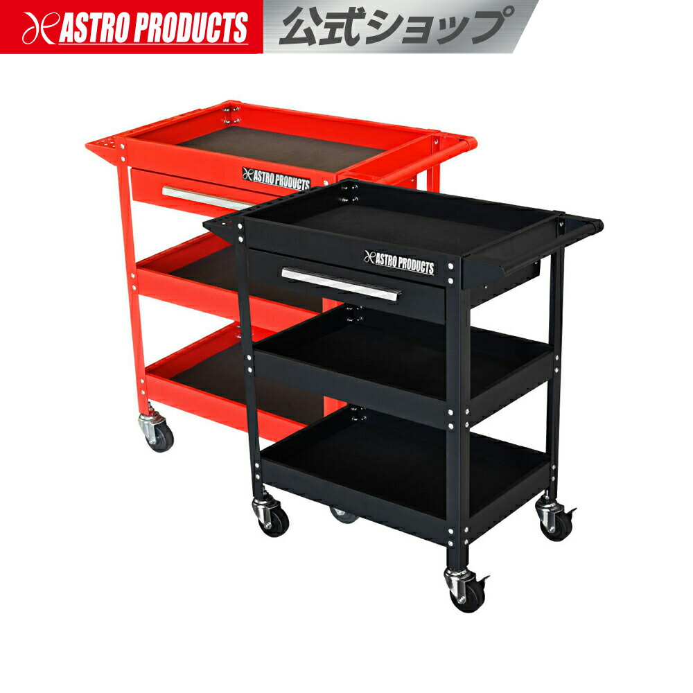 楽天市場】【SS特別価格】【ランキング1位入賞】ツールワゴン 3段 引出