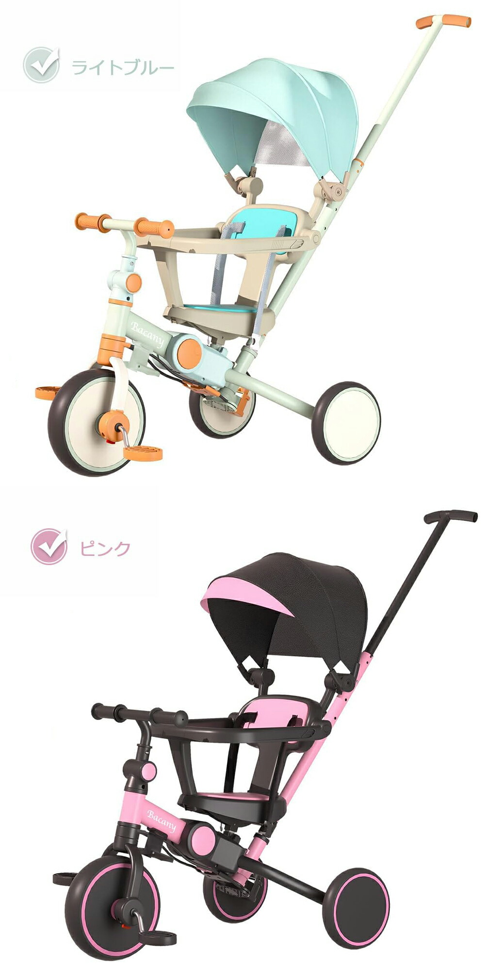 楽天市場】子供用三輪車 7in1 三輪車 ステップ付き 折りたたみ 手押し