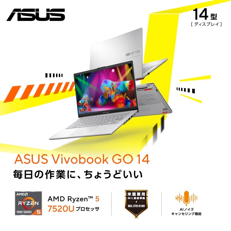 楽天市場】【スーパーSALE対象】セール ノートパソコン Ryzen 5 7520U