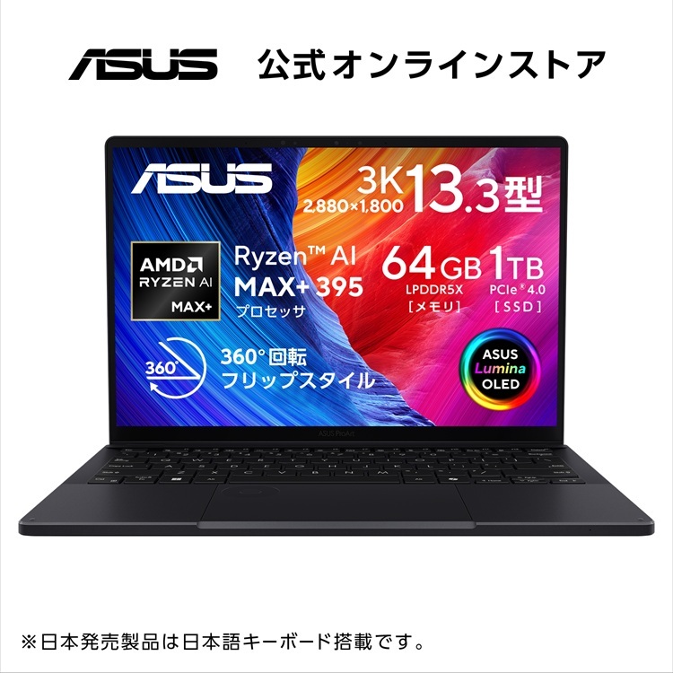 ASUSブラックノートパソコン SSDオフィスDVD カメラ　Wi-Fi ASUS エイスース ノートパソコン Vivobook 16X [ 16型 / Win11 Core i7