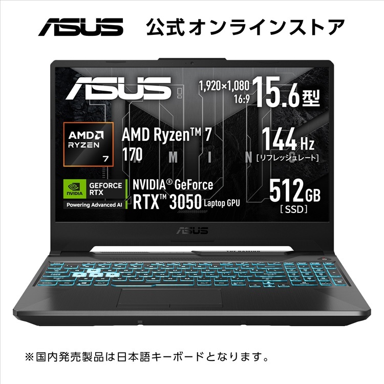 楽天市場】 パソコン : ASUS Store 楽天市場店