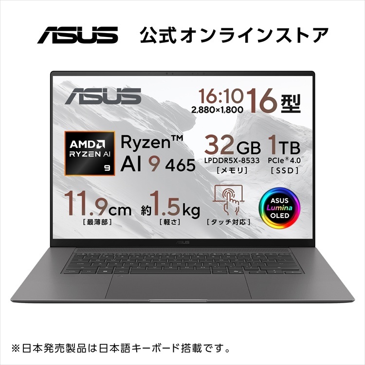Windows11ノートパソコン✨オフィス付き✨ASUS　爆速SSD　Wi-Fi 福袋 2026 ノートパソコン 新品 パソコン Windows11 日本語配列