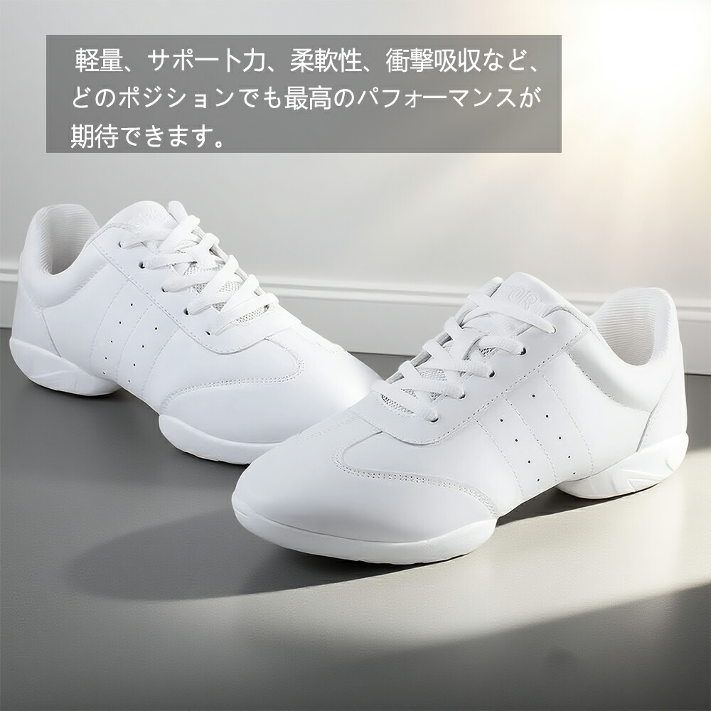 楽天市場】【300円OFF&P2倍 スーパーSALE限定】チアシューズ チア