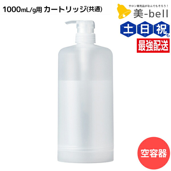 楽天市場】アジュバン re:シャンプー カートリッジの通販