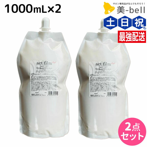 楽天市場】アクトフィルムの通販