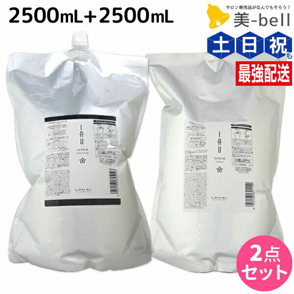 楽天市場】ルベル イオ セラム クリーム 2500mlの通販