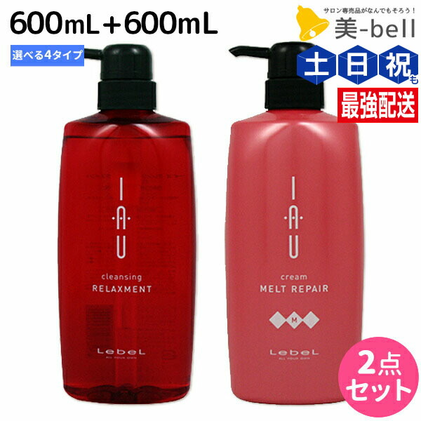 楽天市場】ルベル イオ クレンジング＜シャンプー＞ ＆ クリーム