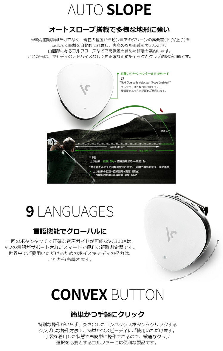 楽天市場】(営業日即日発送)(ポイント10倍)【GPS音声型距離計