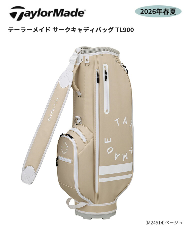 楽天市場】テーラーメイド レディース（キャディバッグ｜バッグ