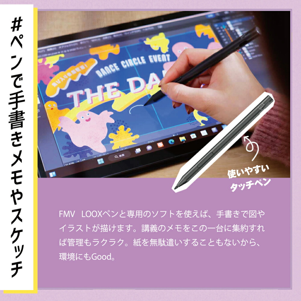 楽天市場】富士通 ノートパソコン FMV LOOK 90GB キーボード