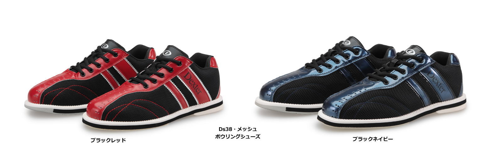 楽天市場】【Dexter】 Ds38・メッシュ ボウリングシューズ : ボウラー