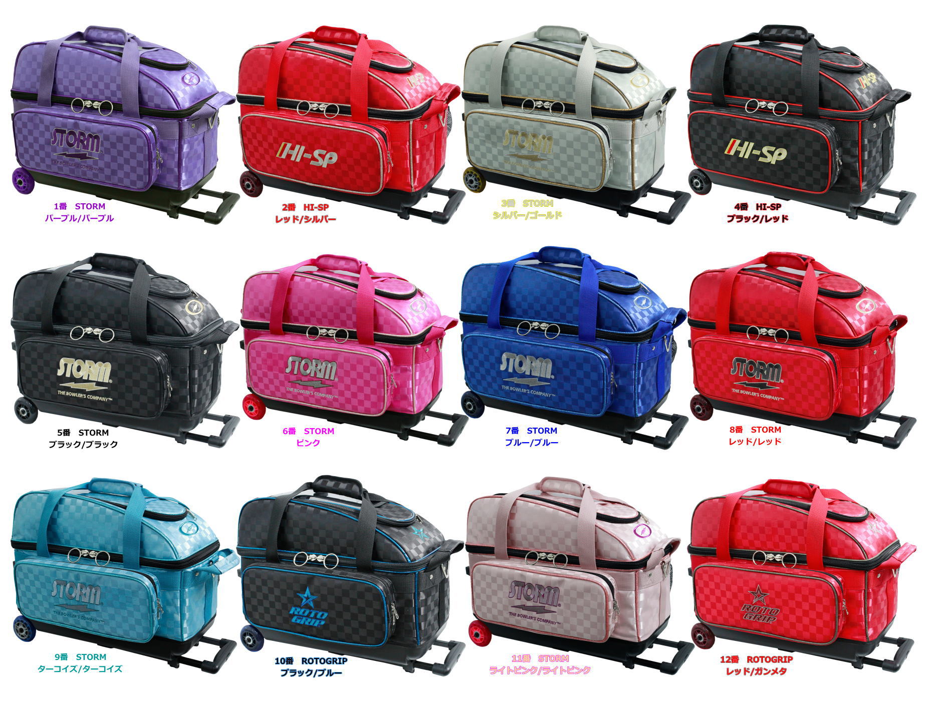楽天市場】【STORM ROTOGRIP HI-SPORTS】 SB155-DF 2ボールキャリー