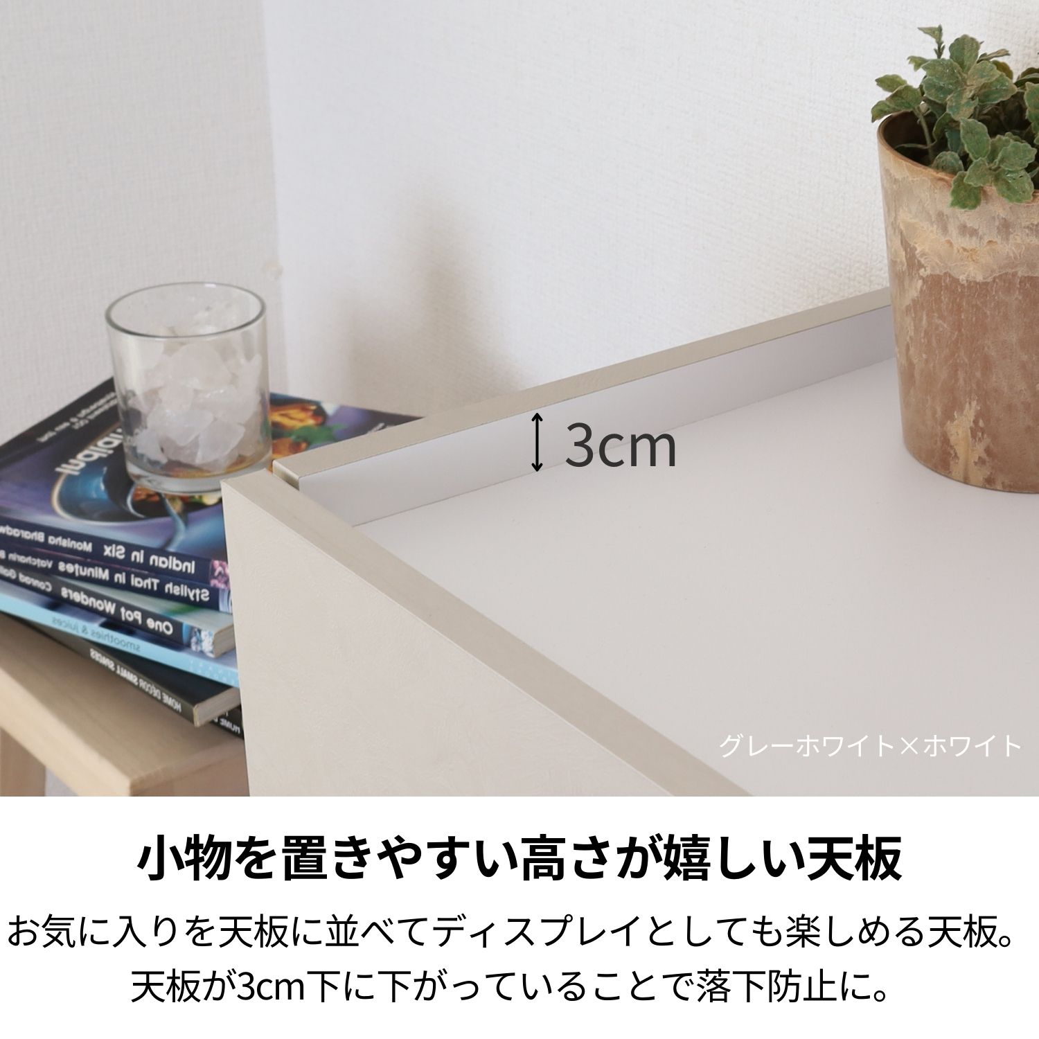 楽天市場】【4H限定クーポン☆スーパーSALE】キャビネット サイド