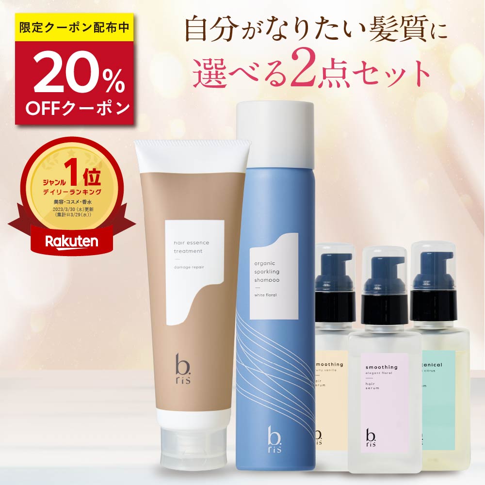 楽天市場】☆20%OFFクーポン 3/11（水）1:59まで☆炭酸 シャンプー