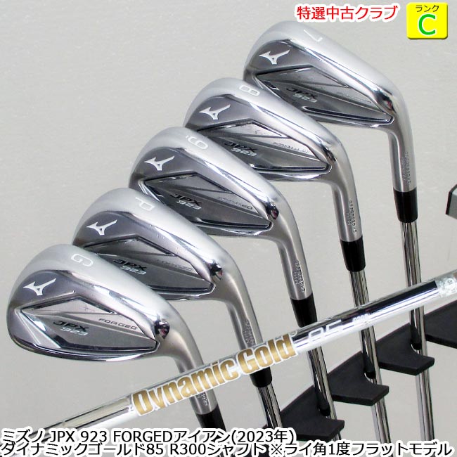 楽天市場】ミズノ jpx923 フォージドの通販