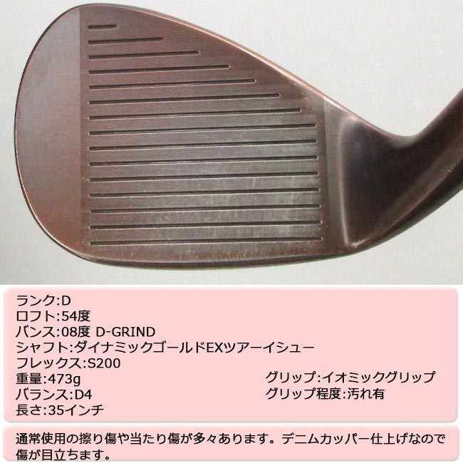 楽天市場】【特選中古クラブ!!】 MIZUNO ミズノ T22 デニムカッパー