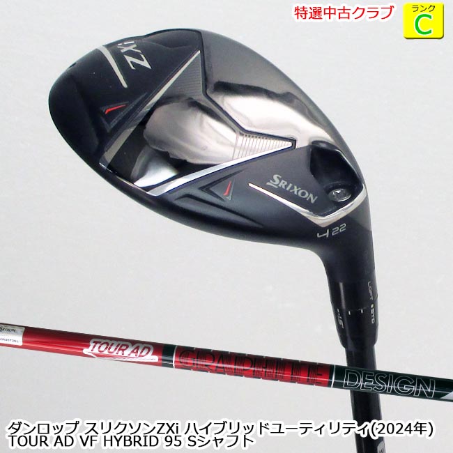 楽天市場】中古 スリクソン ユーティリティの通販