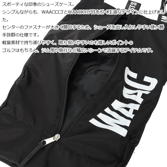 楽天市場】WAAC ワック UNISEX シューズケース 072242822 (WAMG522F