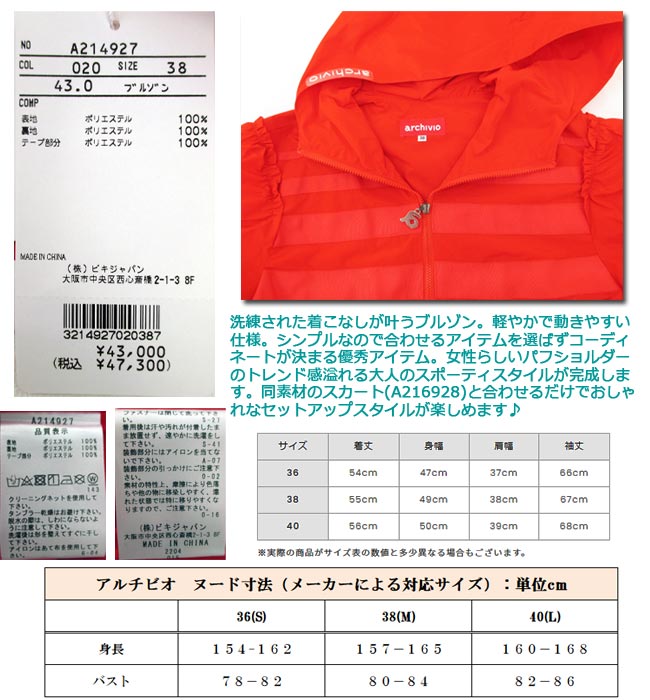 楽天市場】【バーゲン!50%OFF!!】【秋冬モデル】 archivio