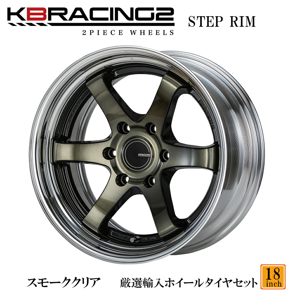 楽天市場】ハイエース ホイール BUANJAPAN 2ピース 18インチ【スモーク