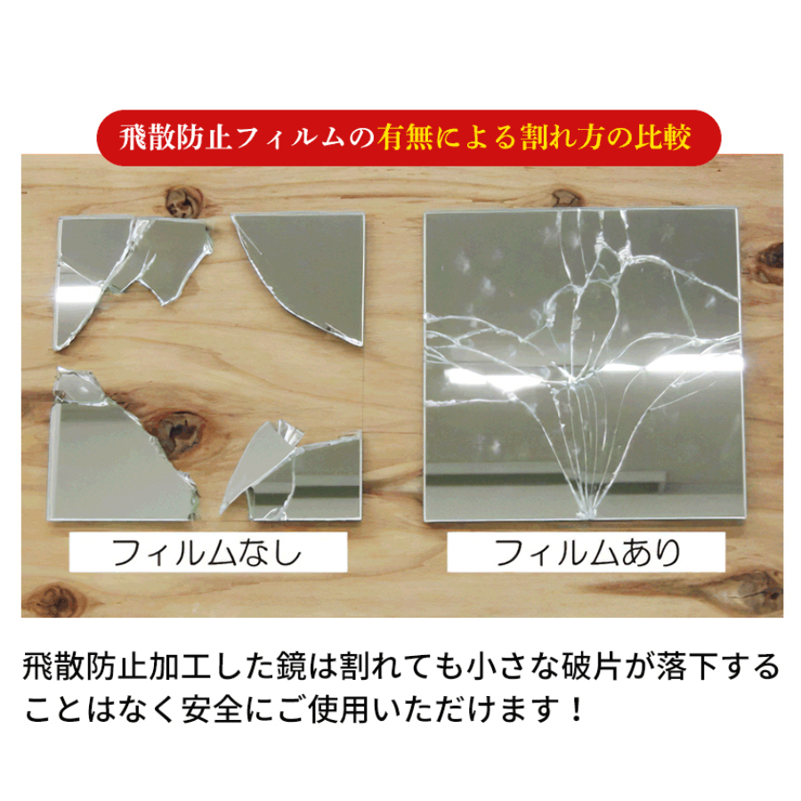 楽天市場】鏡 貼るタイプ 全身鏡 姿見鏡 22x22 歪みなし 貼る鏡 4枚