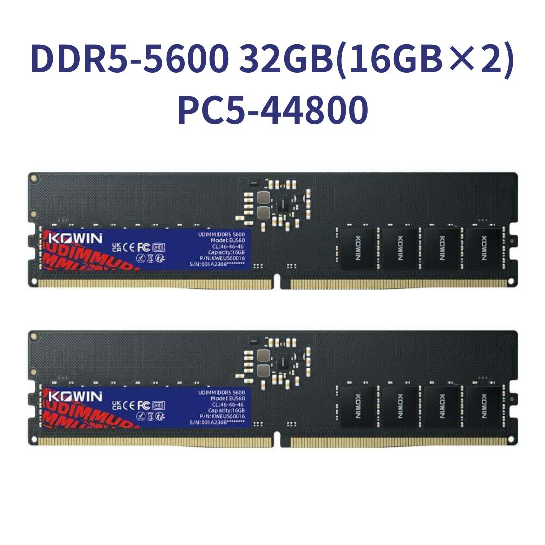 ddr5 pc5-44800」の人気商品一覧 | 安い商品を通販サイトから探す